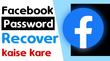 Meta Facebook id ka password bhul gaye ! to ab kya kare?